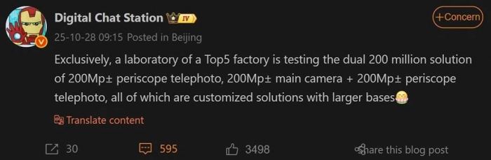 Two-200MP-cameras-smartphone