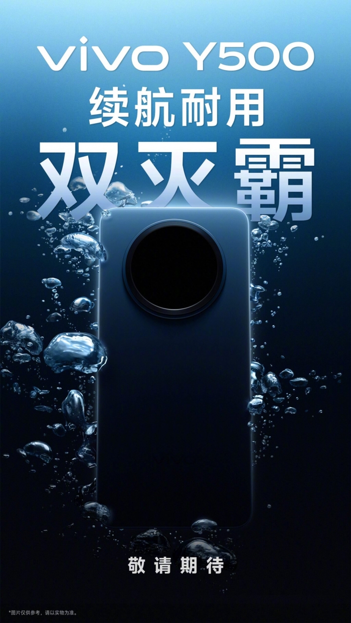 Vivo-Y500-teaser-scaled