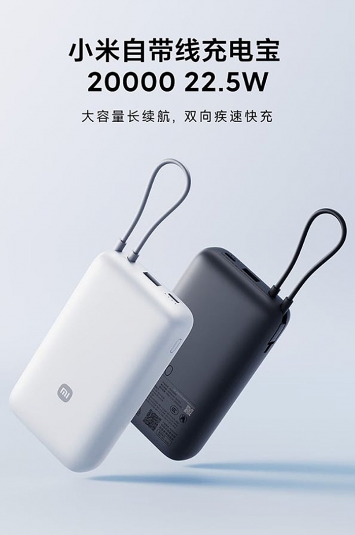 Xiaomi-20000mAh-Power-Bank-1