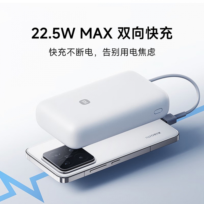 Xiaomi-20000mAh-Power-Bank-4