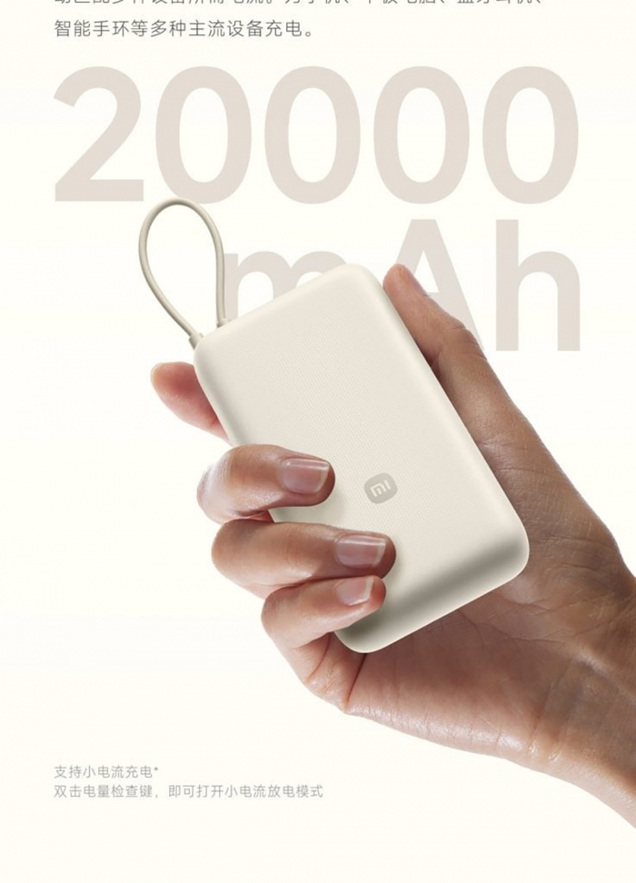xiaomi-20000-mah-power-bank-1