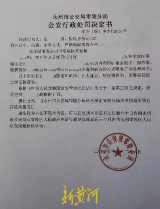 Cuoc-song-khon-don-cua-nguoi-dan-ong-bi-em-trai-mao-danh-mang-an-tich-nghien-10-nam-va-bi-mat-viec