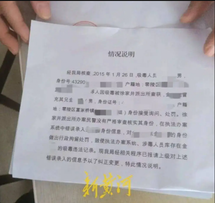 Cuoc-song-khon-don-cua-nguoi-dan-ong-bi-em-trai-mao-danh-mang-an-tich-nghien-10-nam-va-bi-mat-viec