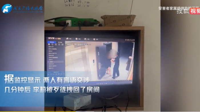 Xot-xa-vu-viec-nguoi-me-bi-danh-den-teo-nao-mat-bien-dang-khi-co-bao-ve-con-gai-13-tuoi-khoi-ke-trom-2