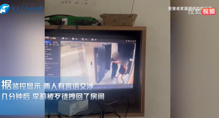 Xot-xa-vu-viec-nguoi-me-bi-danh-den-teo-nao-mat-bien-dang-khi-co-bao-ve-con-gai-13-tuoi-khoi-ke-trom-3