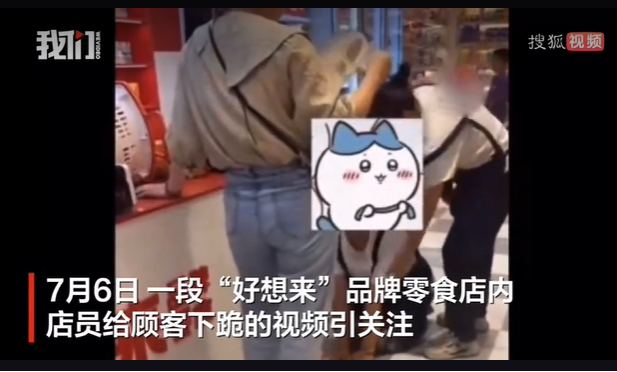 Clip-nhan-vien-cua-hang-do-an-vat-bi-bat-quy-goi-xin-loi-khach-sau-khi-tranh-cai-tai-quay-thu-tien