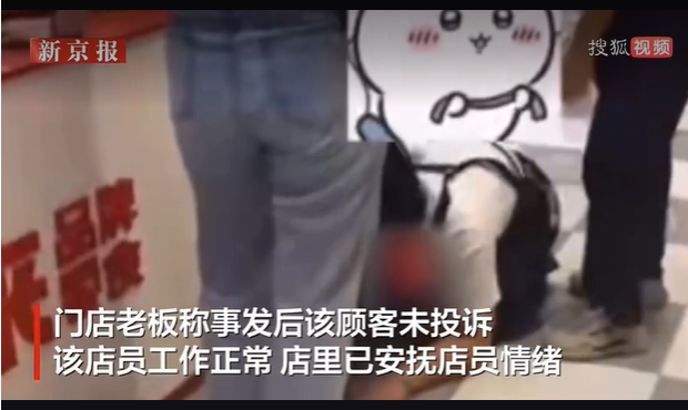 Clip-nhan-vien-cua-hang-do-an-vat-bi-bat-quy-goi-xin-loi-khach-sau-khi-tranh-cai-tai-quay-thu-tien-2