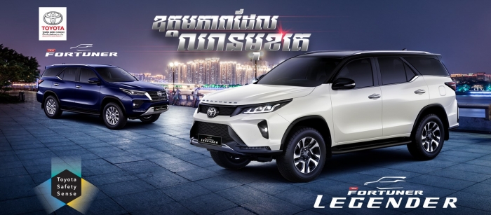 Toyota Fortuner 2021 mới chính thức trình làng: Thiết kế đẹp quên sầu, ăn đứt Hyundai Santa Fe ảnh 1