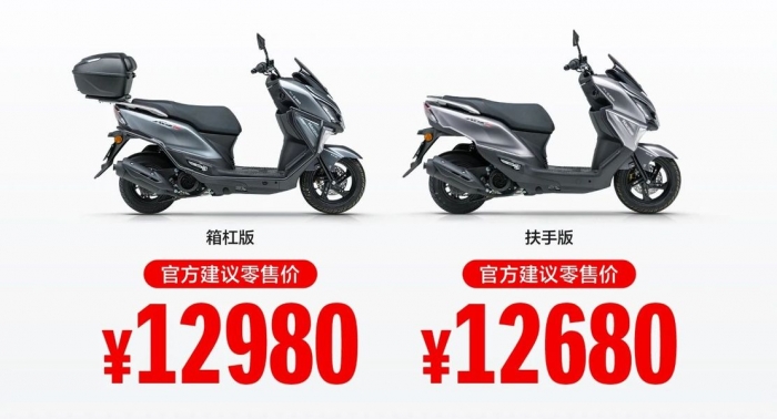 Dẹp Honda SH đi, ‘ông hoàng’ xe ga mới ra mắt giá 41,6 triệu đồng rẻ hơn Air Blade, có ABS và TCS ảnh 1