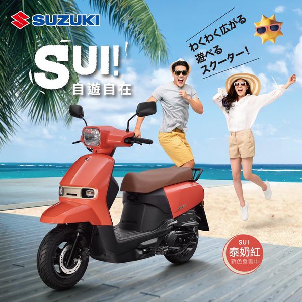 Suzuki ra mắt cặp ‘song sát’ xe ga 125cc giá cạnh tranh, khiến Honda Air Blade và Vision thất sủng ảnh 7