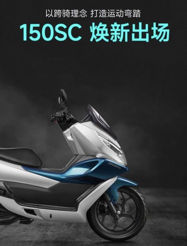 Quên Honda SH đi, ‘vua xe ga’ 150cc ra mắt có ABS 2 kênh, giá chỉ 48 triệu đồng rẻ hơn Air Blade ảnh 2