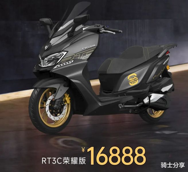 Quên Honda Air Blade đi, ‘tân binh’ xe ga 250cc ra mắt: Có ABS 2 kênh như SH, giá 54,9 triệu đồng ảnh 3