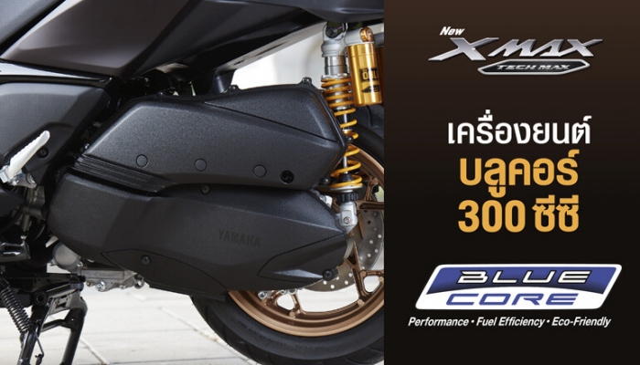 Yamaha ra mắt ‘vua xe ga’ mới soán ngôi Honda SH: Có ABS 2 kênh và màn TFT, giá rẻ so với trang bị ảnh 3