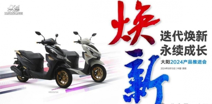 Lãng quên Honda Air Blade, ‘vua xe ga’ mới ra mắt giá từ 38,7 triệu đồng: Đẹp mê ly, có ABS 2 kênh ảnh 1