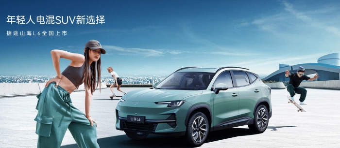 Ra mắt ‘vua SUV' hybrid giá 402 triệu đồng rẻ như Kia Morning, ‘ăn xăng’ ít hơn Honda Wave Alpha ảnh 3