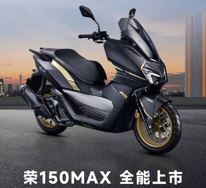 Đại chiến Honda SH, ‘vua xe ga’ 150cc mới ra mắt giá 42 triệu đồng, đẹp hơn Air Blade, có ABS và TCS ảnh 1