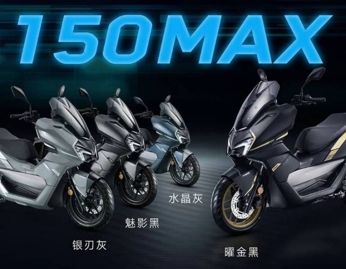 Đại chiến Honda SH, ‘vua xe ga’ 150cc mới ra mắt giá 42 triệu đồng, đẹp hơn Air Blade, có ABS và TCS ảnh 3