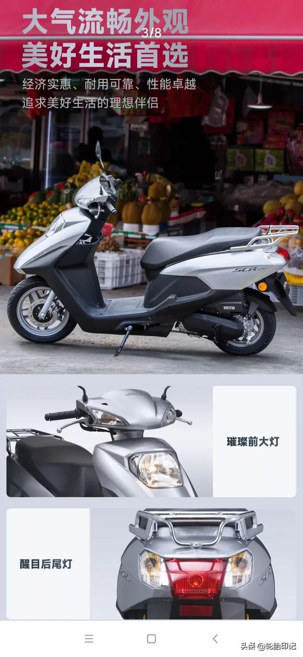 Honda chính thức mở bán ‘vua xe ga’ 125cc mới đẹp như Spacy, giá chỉ từ 25 triệu đồng rẻ hơn Vision ảnh 5