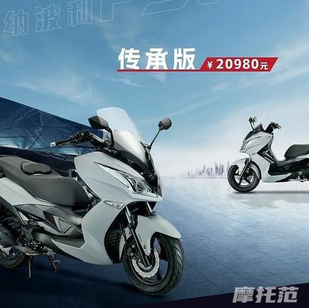 ‘Ông hoàng xe ga’ mới chính thức ra mắt: Mạnh hơn Honda SH 160i, có ABS và TCS, giá 72,6 triệu đồng ảnh 1