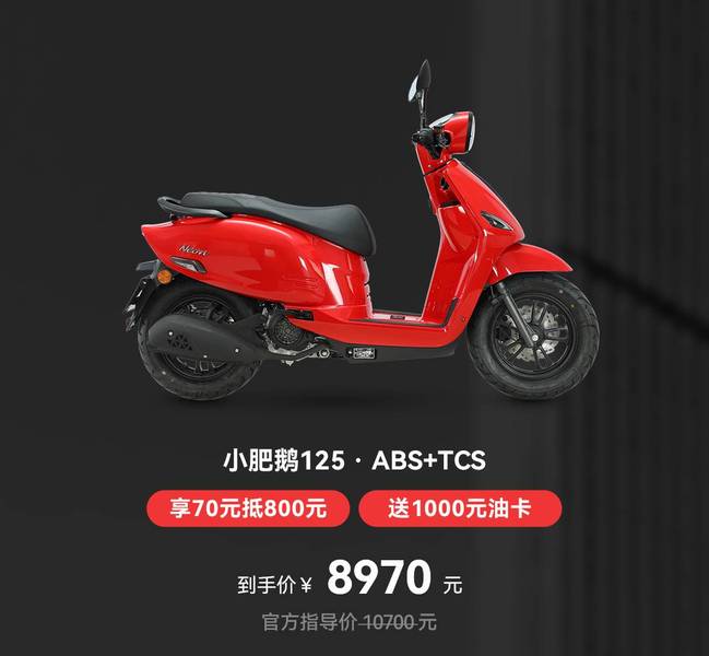 ‘Xe ga quốc dân’ 125cc mới trình làng với giá 31 triệu đồng: Đẹp hơn Honda SH, có ABS ăn đứt Vision ảnh 1