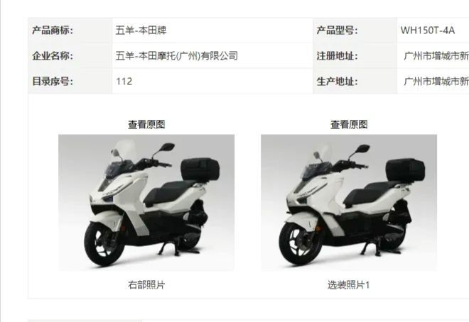 Honda sắp ra mắt ‘ông hoàng xe ga’ 150cc mới giá 55 triệu đồng: Đẹp hơn Air Blade, có ABS như SH ảnh 1