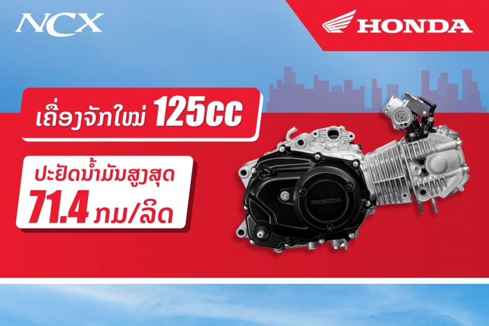 Honda mở bán ‘vua xe số’ 125cc mới thay thế Future: Thiết kế và trang bị vượt trội Wave Alpha, RSX ảnh 2