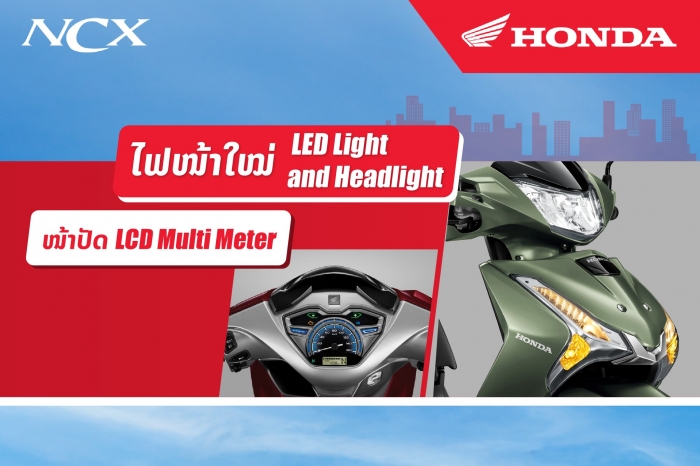 Honda mở bán ‘vua xe số’ 125cc mới thay thế Future: Thiết kế và trang bị vượt trội Wave Alpha, RSX ảnh 3