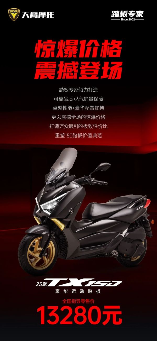 ‘Khuất phục’ Honda Air Blade, ‘vua xe ga’ 150cc mới ra mắt giá 46,7 triệu đồng, có ABS 2 kênh như SH ảnh 1