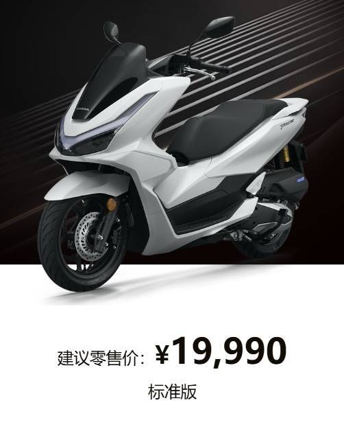 ‘Vua xe ga’ 160cc mới của Honda ra mắt với giá 70 triệu đồng: Thiết kế đẹp mê ly, trang bị như SH ảnh 3