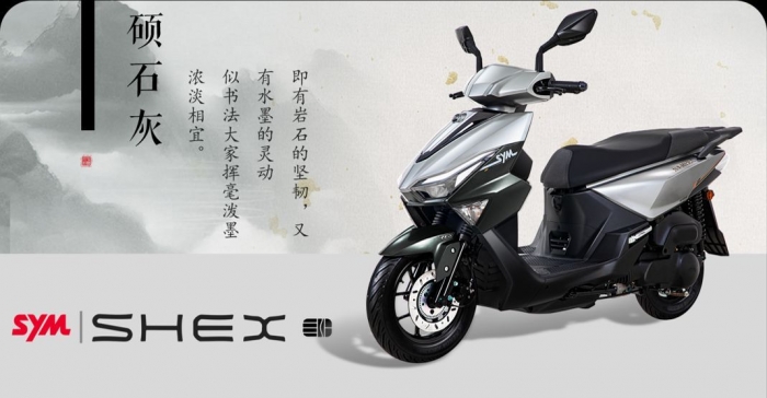 Ra mắt ‘xe ga quốc dân’ 125cc mới đẹp mê ly, có ABS như Honda SH Mode, giá 35 triệu đồng bằng Vision ảnh 1