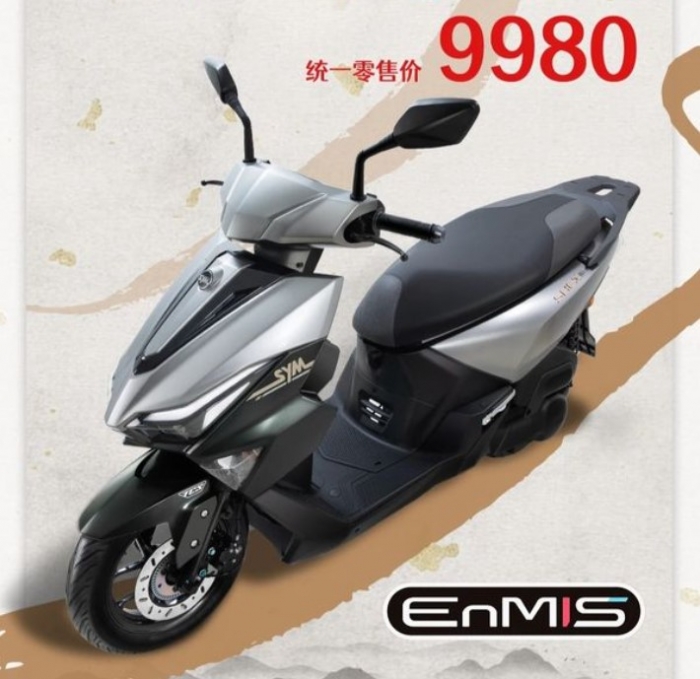 Tin xe hot 24/3: Đại chiến Honda SH Mode, ‘vua xe ga’ 125cc mới ra mắt, giá rẻ như Vision mà có ABS ảnh 1