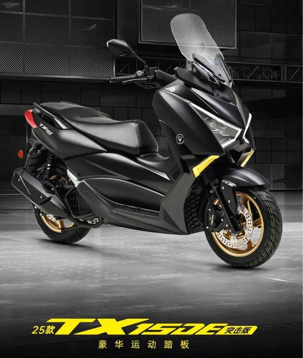 Hạ đo ván Honda SH, ‘vua xe ga’ 150cc mới có ABS 2 kênh ăn đứt Air Blade ra mắt giá 43 triệu đồng ảnh 1