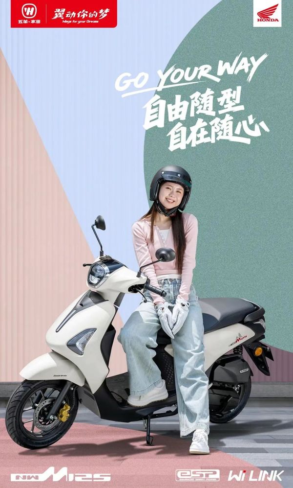 Honda chính thức ra mắt ‘xe ga quốc dân’ giá 32 triệu đồng thay thế Vision, đẹp và xịn hơn SH Mode ảnh 1