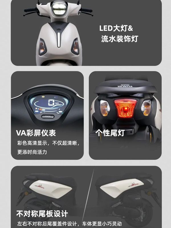 Honda chính thức ra mắt ‘xe ga quốc dân’ giá 32 triệu đồng thay thế Vision, đẹp và xịn hơn SH Mode ảnh 4