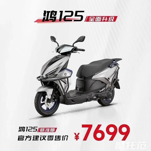 ‘Siêu phẩm’ xe ga 125cc mới giá rẻ 27,6 triệu đồng ra mắt: Đẹp át vía Honda Vision, xịn như SH Mode ảnh 2