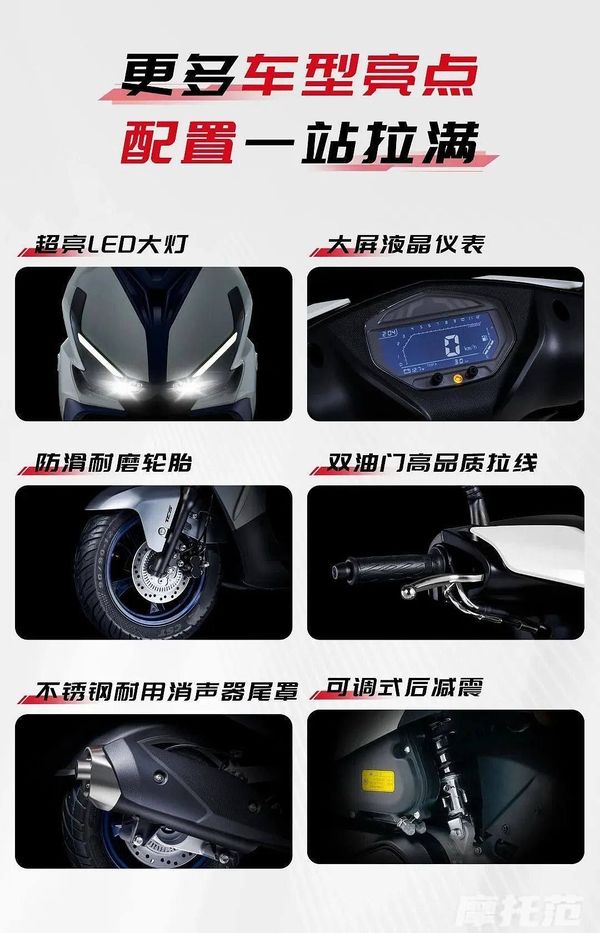 ‘Siêu phẩm’ xe ga 125cc mới giá rẻ 27,6 triệu đồng ra mắt: Đẹp át vía Honda Vision, xịn như SH Mode ảnh 3
