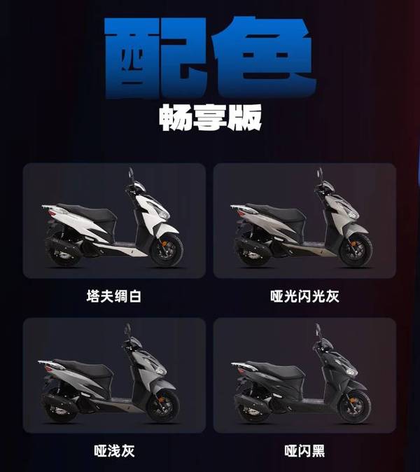 Đả bại Honda Air Blade, ‘vua xe ga’ mới đẹp hơn Vario ra mắt giá 39 triệu đồng, có ABS 2 kênh như SH ảnh 4