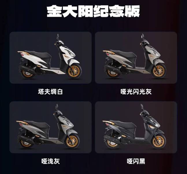 Đả bại Honda Air Blade, ‘vua xe ga’ mới đẹp hơn Vario ra mắt giá 39 triệu đồng, có ABS 2 kênh như SH ảnh 5