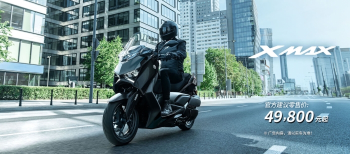 Hạ bệ Honda SH, Yamaha chính thức ra mắt ‘vua xe ga’ mới đẹp và xịn hơn Air Blade, giá bán hấp dẫn ảnh 1