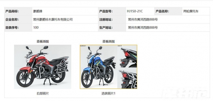 Hạ bệ Yamaha Exciter và Honda Winner X, ‘vua xe số’ 150cc mới cực đẹp sắp ra mắt giá 37,5 triệu đồng ảnh 3