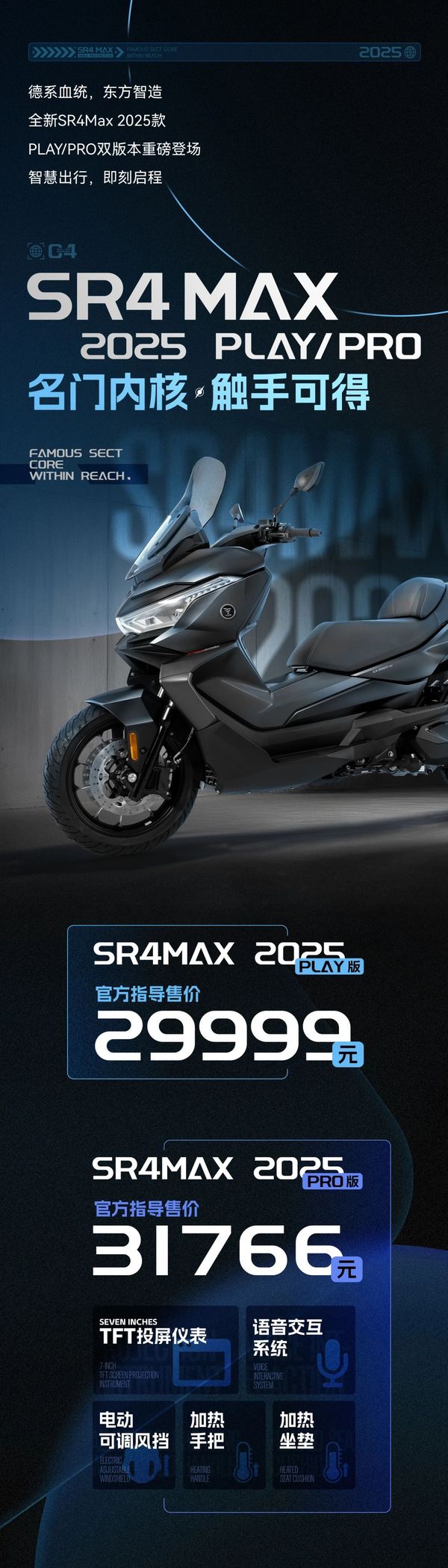 ‘Kẻ hủy diệt Honda SH 160i’ ra mắt với giá rẻ, thiết kế sang trọng phong cách Đức, trang bị cực đỉnh ảnh 1