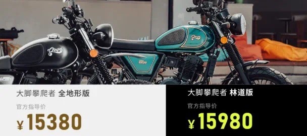 Tuyên chiến Yamaha Exciter và Honda Winner X, ‘hoàng đế côn tay’ 250cc mới ra mắt giá 55 triệu đồng ảnh 1