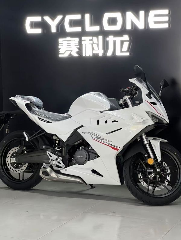 Đả bại Yamaha Exciter, ‘vua côn tay’ 250cc mới thể thao hơn Honda Winner X ra mắt giá 58 triệu đồng ảnh 1