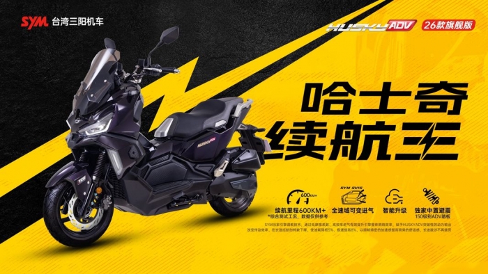 &lsquo;Vua xe ga&rsquo; 150cc mới &lsquo;n&eacute;t&rsquo; hơn Honda SH ra mắt gi&aacute; 65 triệu đồng, c&oacute; ABS 2 k&ecirc;nh &aacute;t v&iacute;a Air Blade ảnh 5