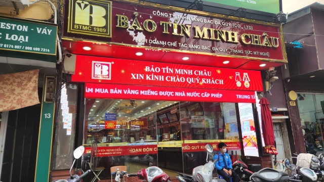 phố 2s