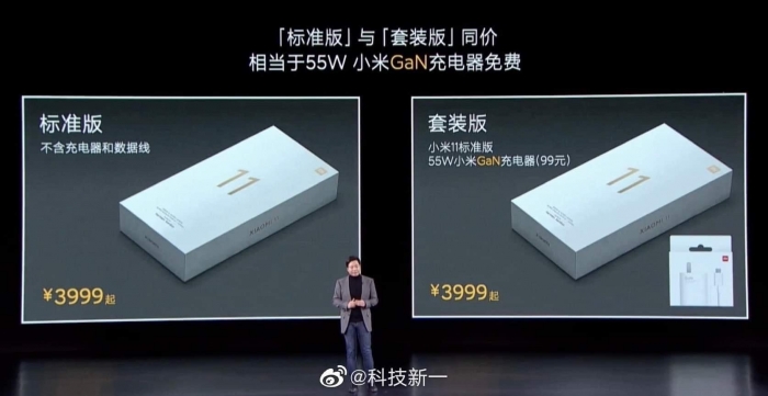 Xiaomi Mi 11 ra mắt cực dị 'cà khịa' Apple: không sạc giá 14 triệu, có sạc nhanh 55W giá vẫn vậy