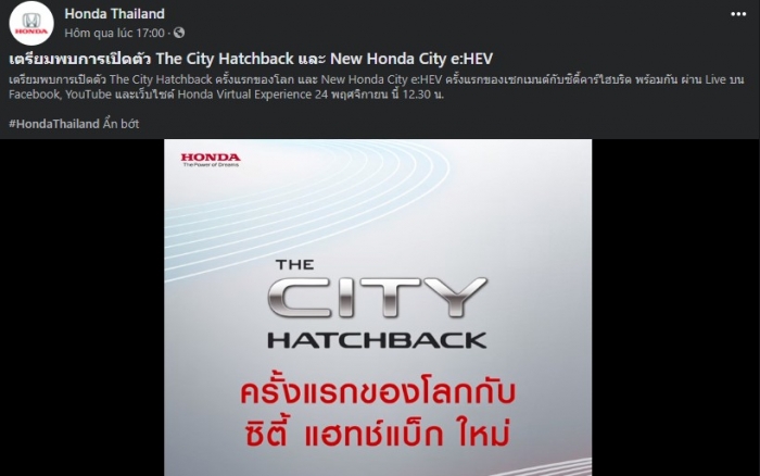Honda City Hatchback sắp ra mắt