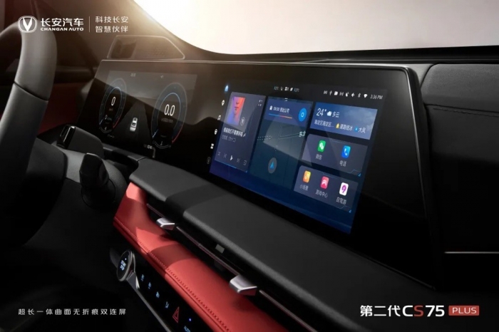 Mẫu ô tô có giá ngang Toyota Vios 2021 hé lộ phiên bản mới, thiết kế táo bạo gây sốt