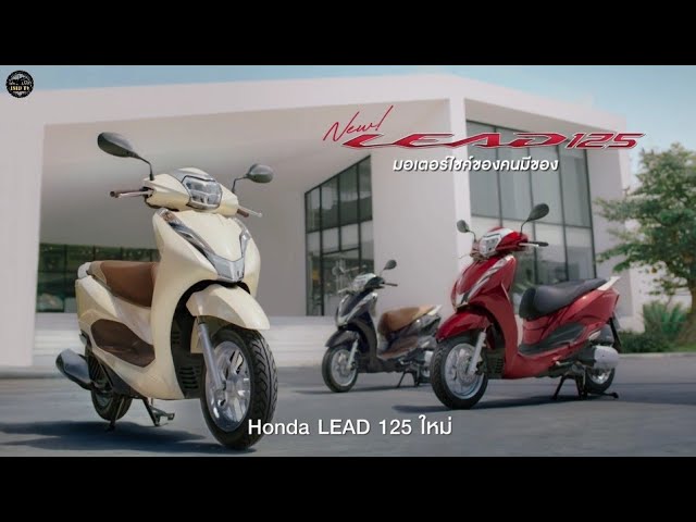 Honda Lead 2021 phiên bản mới về đại lý với giá 38,6 triệu, cận cảnh thiết kế khiến dân tình mê mẩn