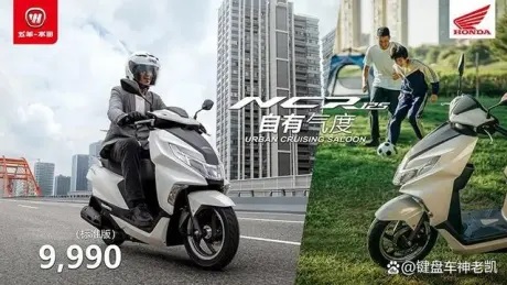 Honda trình làng 'tiểu SH' thế hệ mới giá 33 triệu, dễ thành hàng hot giống Honda Vision vì quá đẹp